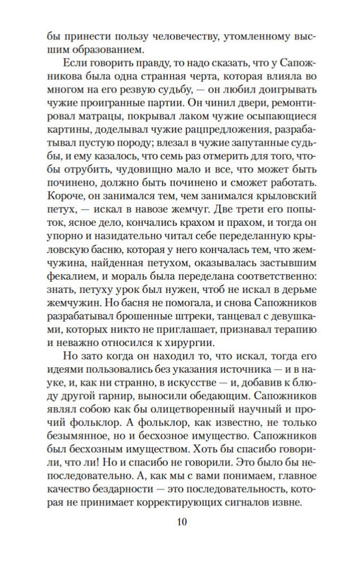 2-page-0009