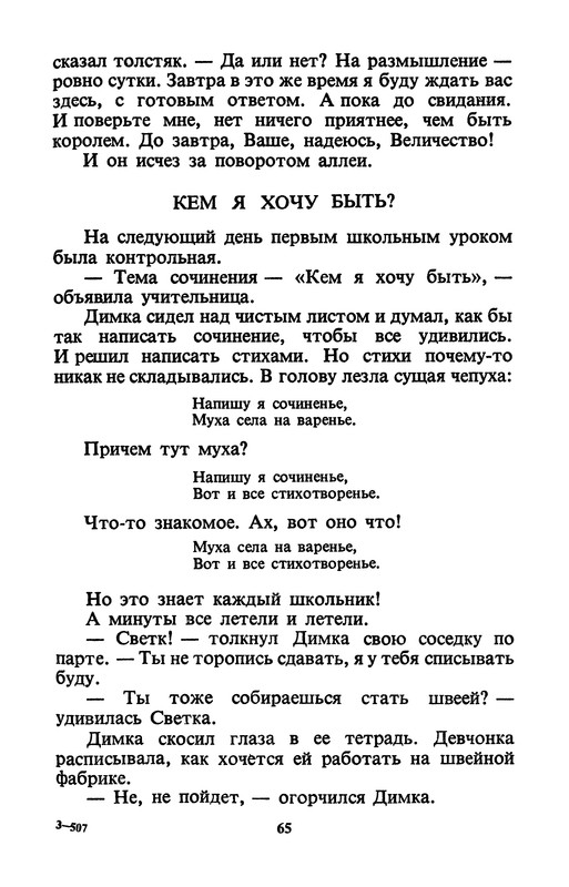 p0066