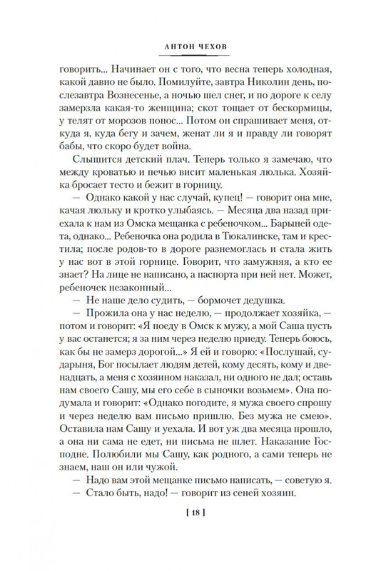 2-page-0015