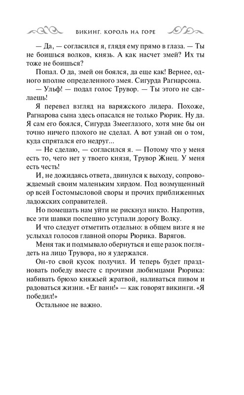 ITD000000000900052-page-0009