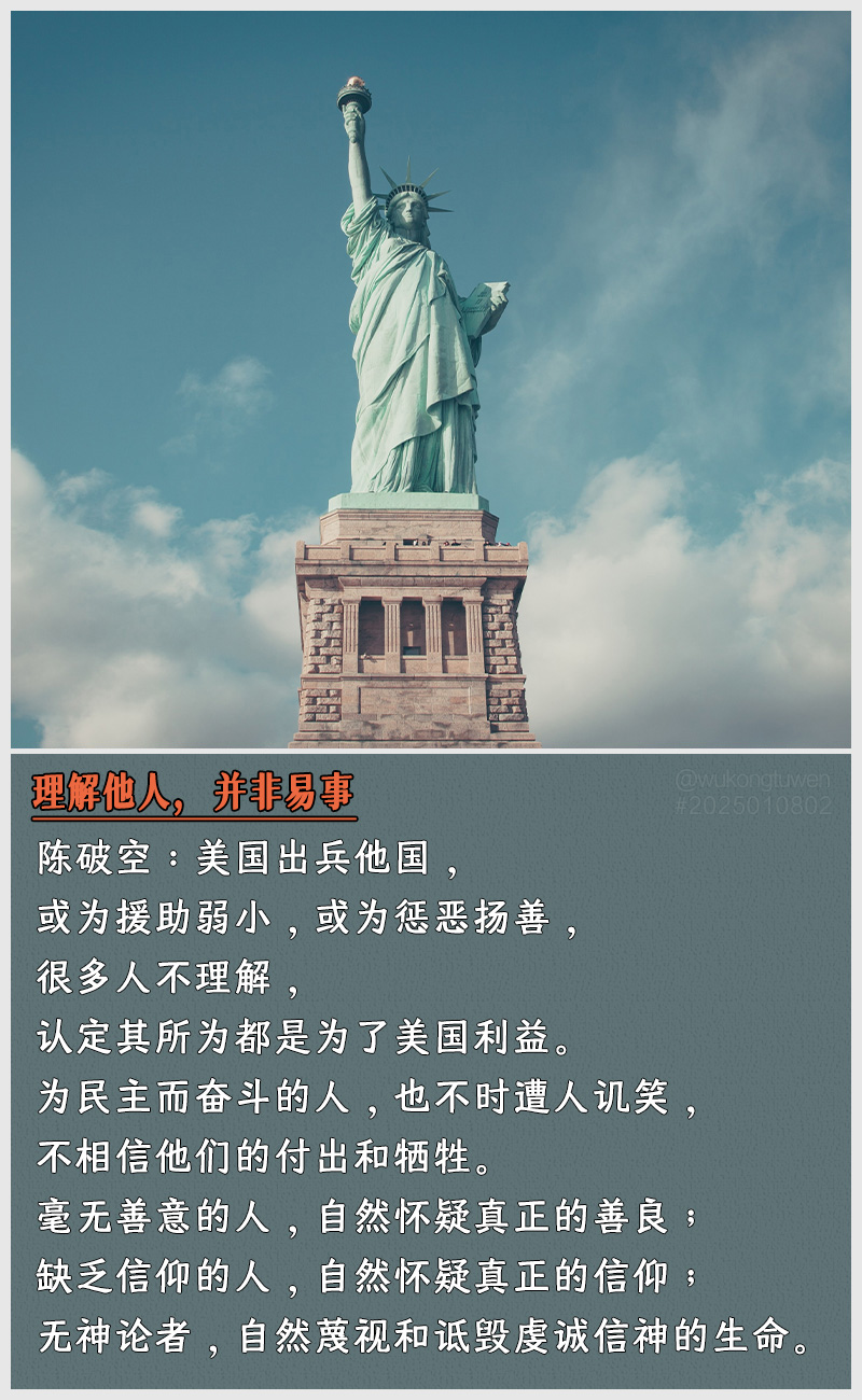 https://i.postimg.cc/XV04zFF2/2025010802.jpg