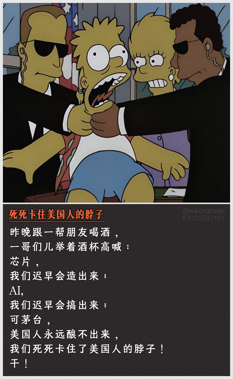 https://i.postimg.cc/XVLSW-MWT/2025032101.jpg