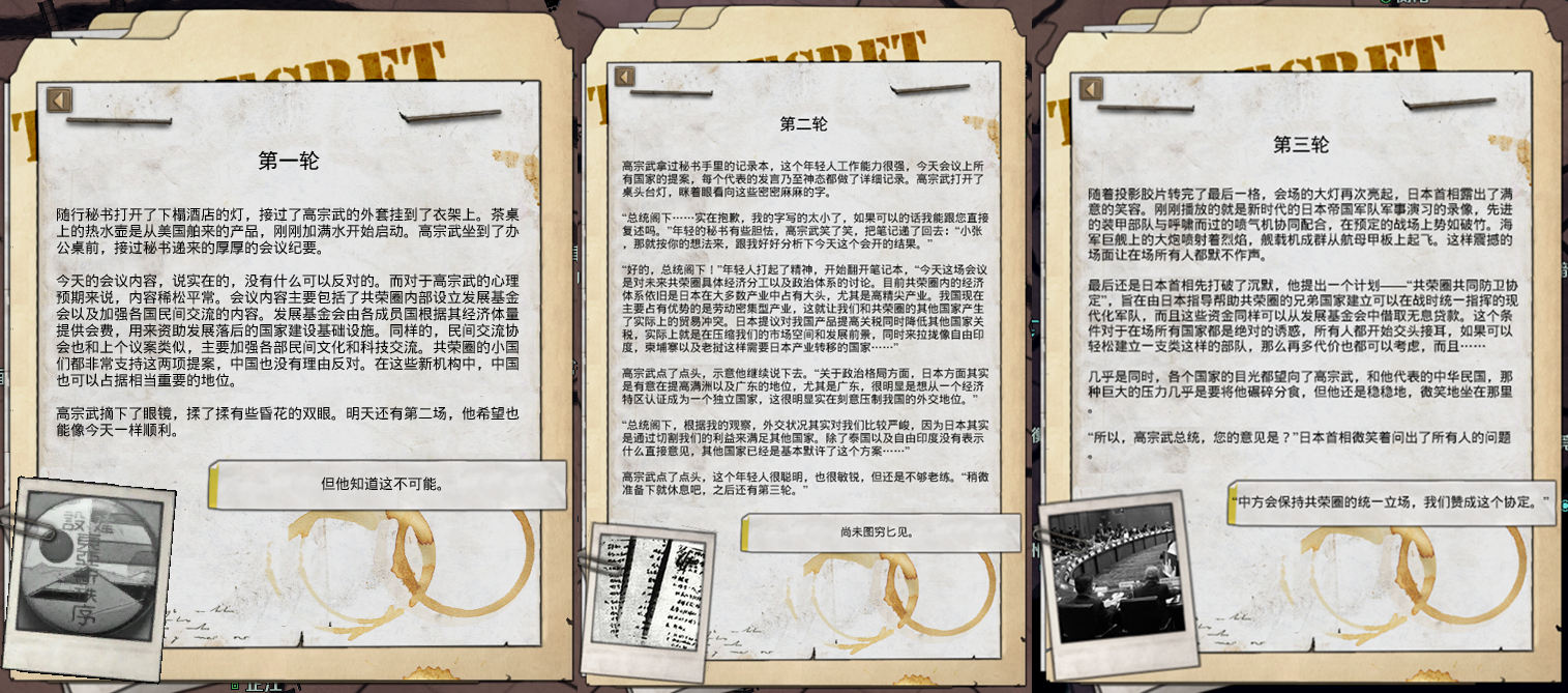 TNO 道阻且长 高卡卡 Long and Arduous Road 结档记录