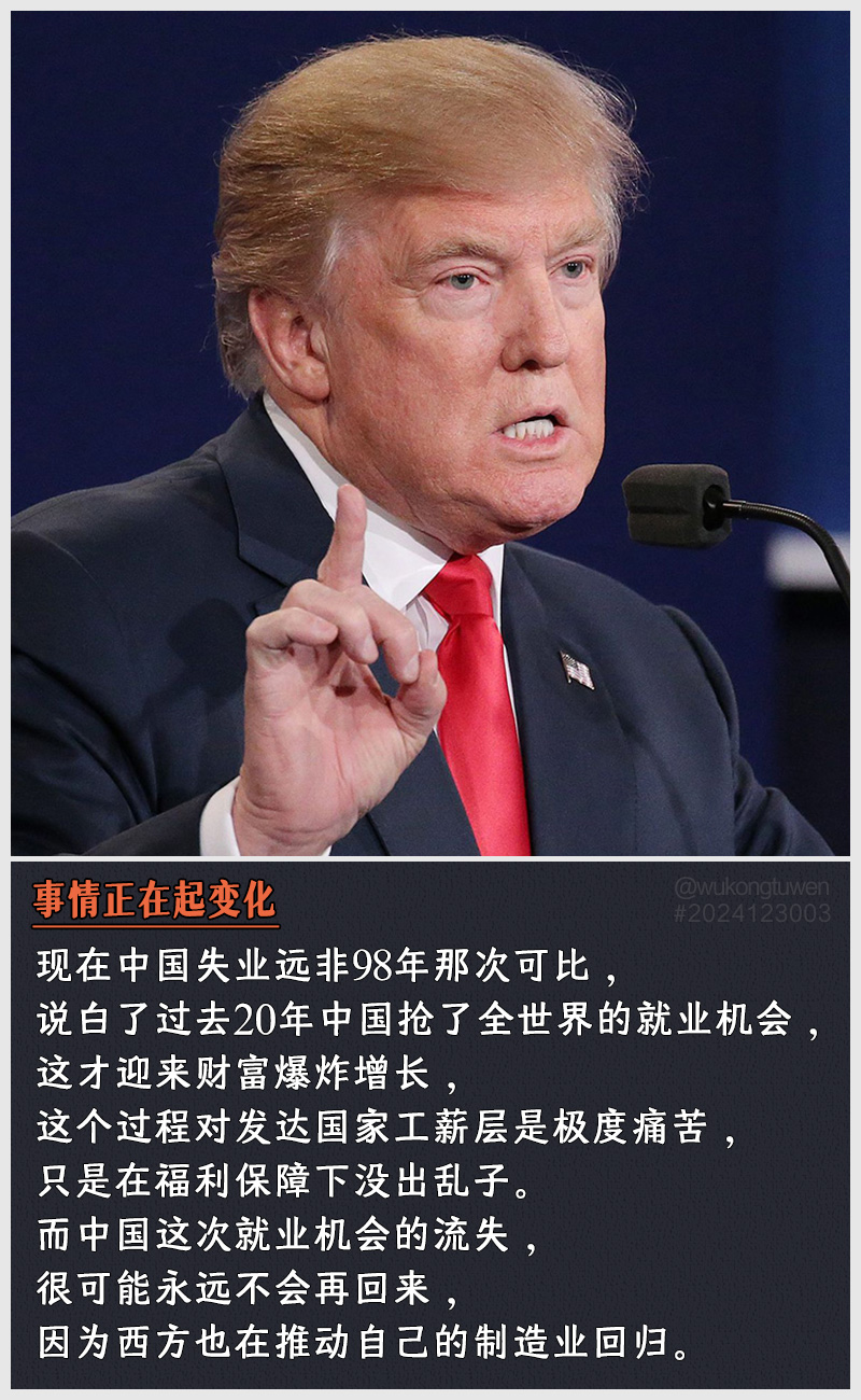 https://i.postimg.cc/XVfZXn4v/2024123003.jpg