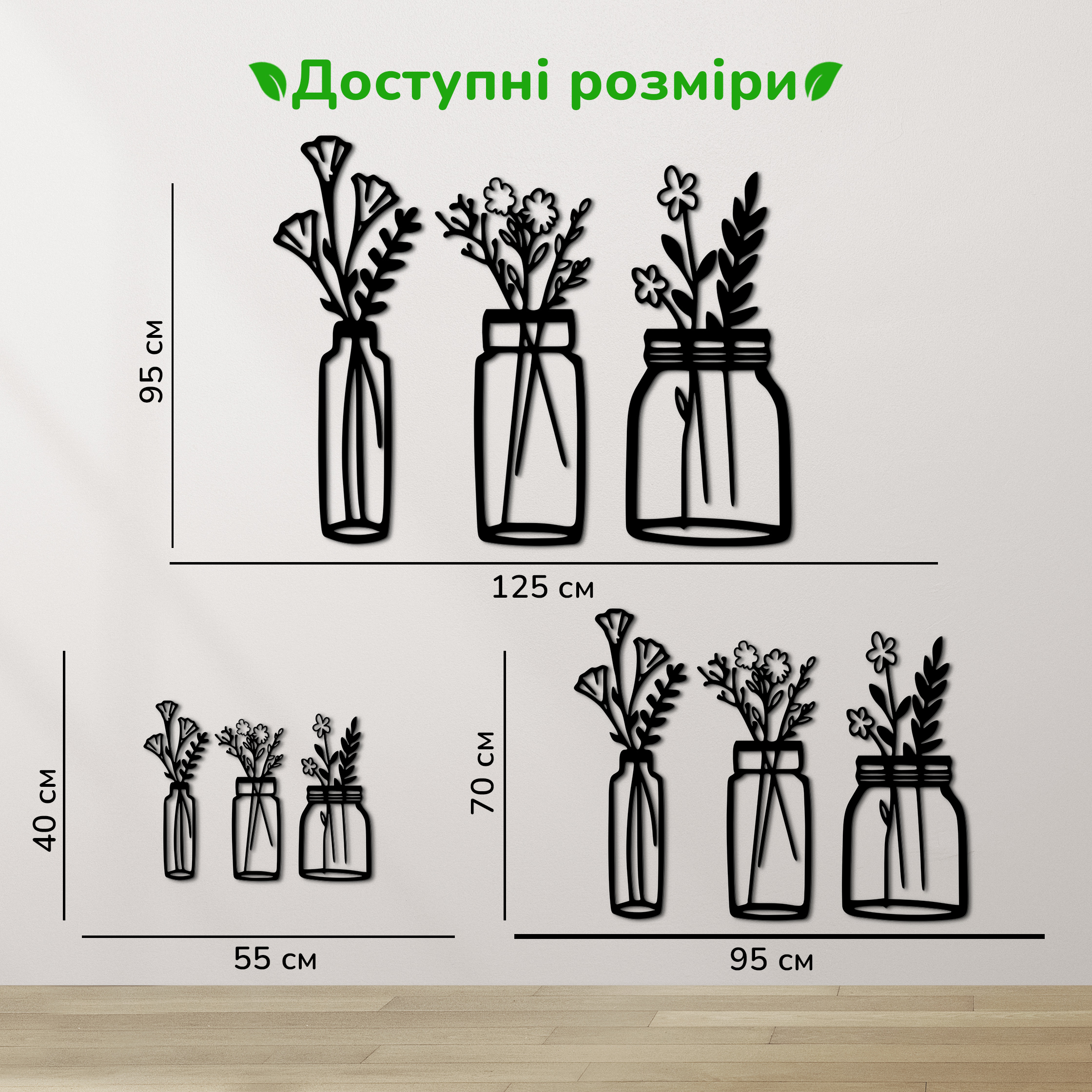 дерев'яний декор на стіну, настінний декор в кімнату, дерев'яний декор стін, декоративне панно з дерева, декор з дерева на стіну, сучасна картина на стіну, дерев'яне панно на стіну, настінний декор для дому