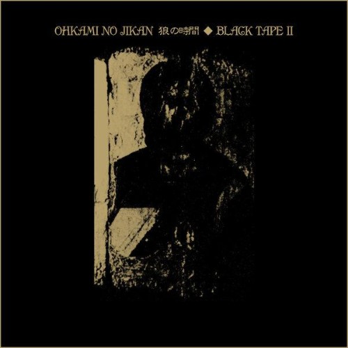 Ohkami No Jikan - Black Tape II (2026)