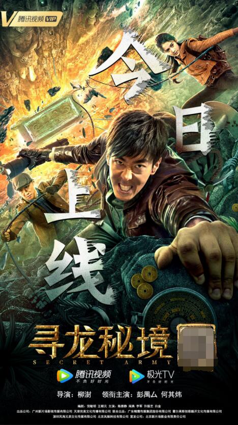 MLSBD Movie Screenshot
