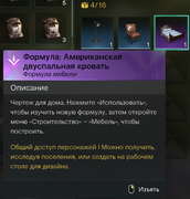 Снимок экрана 2025-06-13 231640