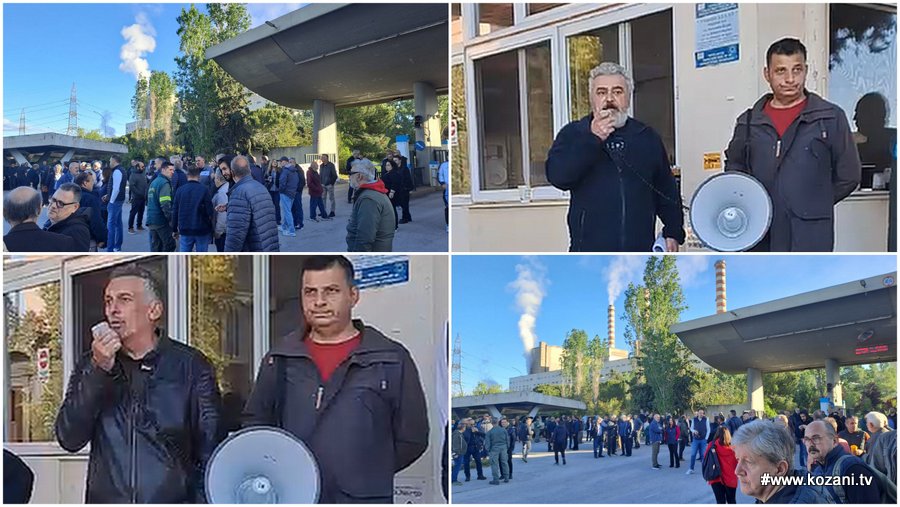 κοζάνη, ειδήσεις, νέα, Πτολεμαΐδα