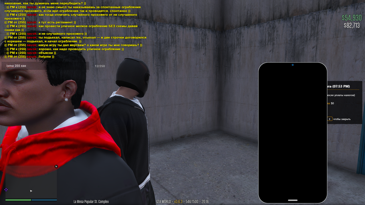 271590 20260224001643 1