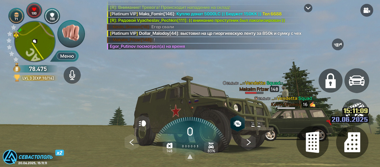 Screenshot_2025-06-20-22-11-11-829_com.liverussia.game.googleplay