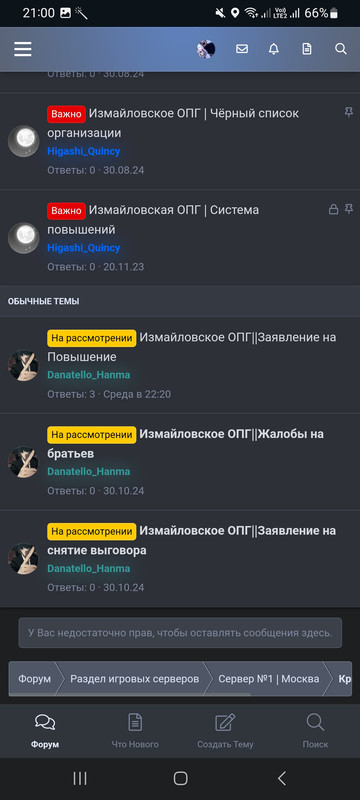 Screenshot_20241112_210057_Chrome