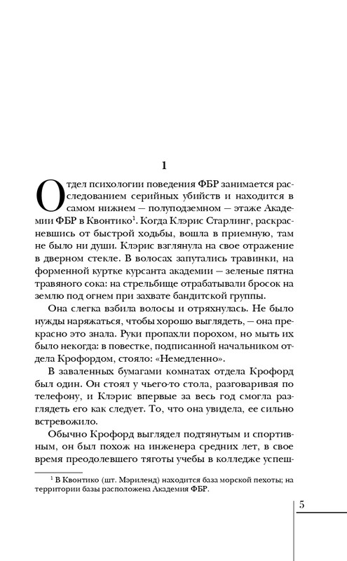 ITD000000001228271-page-0005