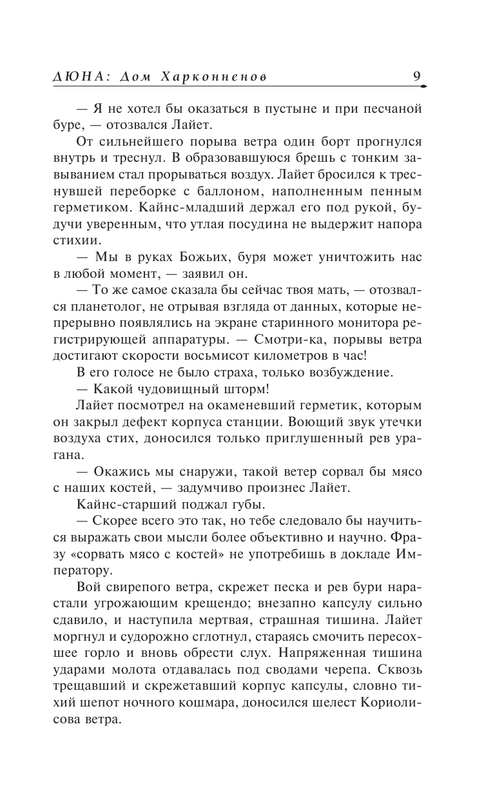 ASE000000000862104-09