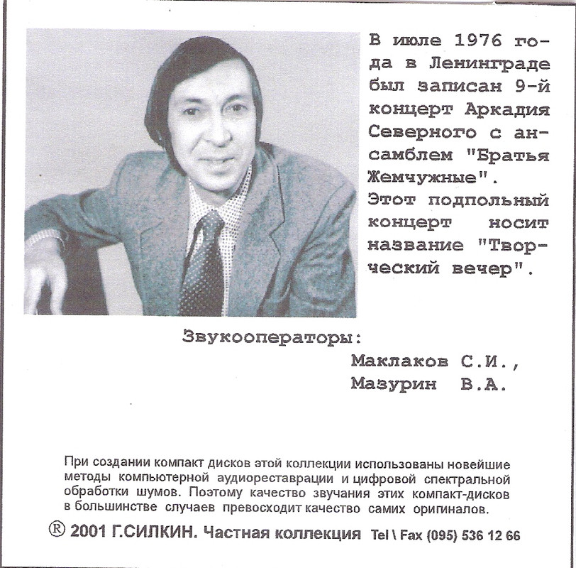 сканирование0006