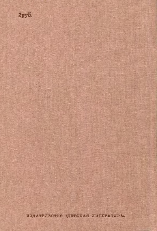 p0645