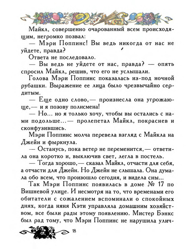 p0022