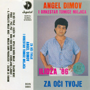 Angel Dimov - Diskografija R-1694552-1237453062-jpeg