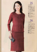 Amu-2008-09-Page-046