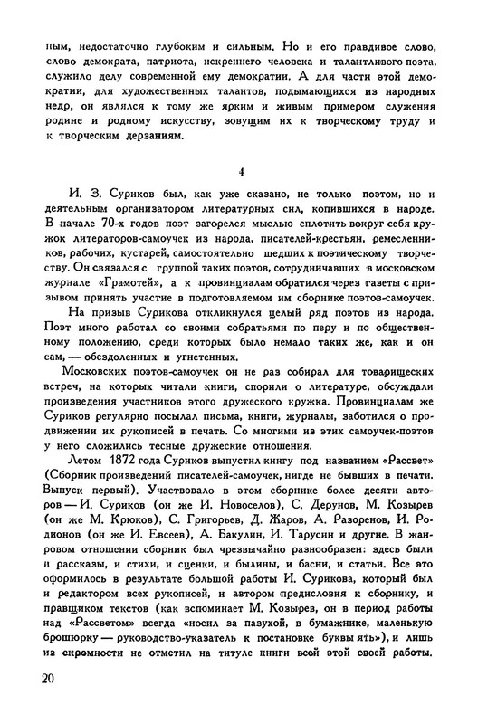 p0023