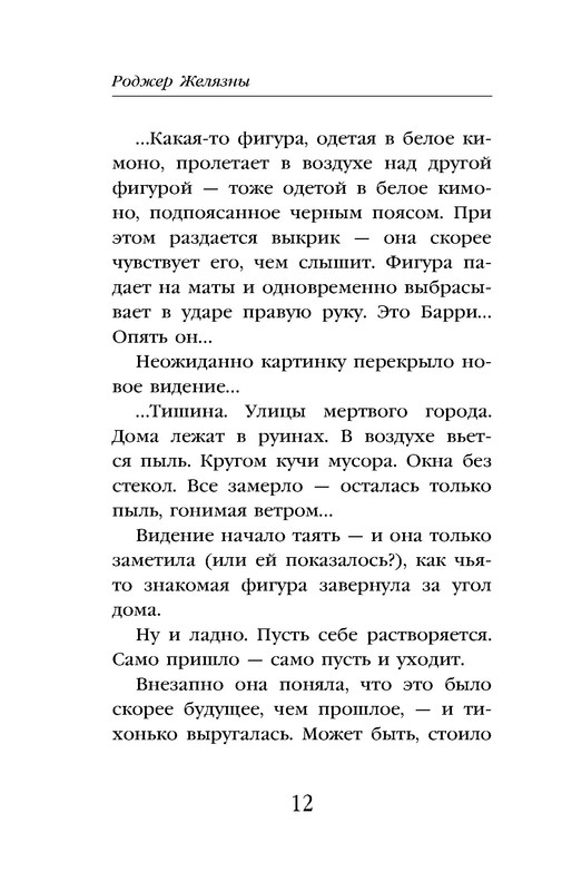 p0012