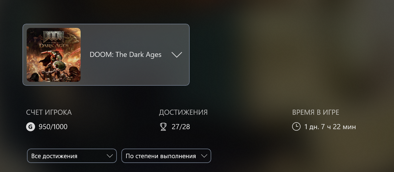 Снимок экрана 2025-05-30 162438