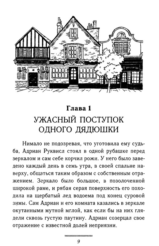 p0010