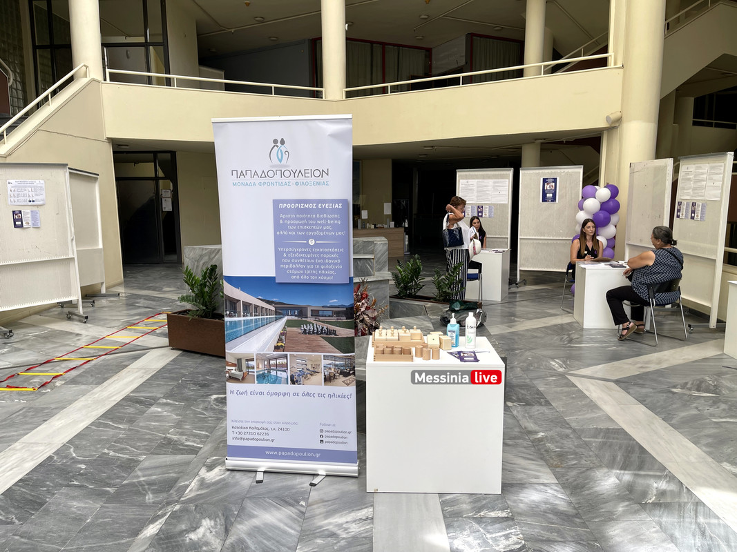 ΠΑΠΑΔΟΠΟΥΛΕΙΟΝimage00014