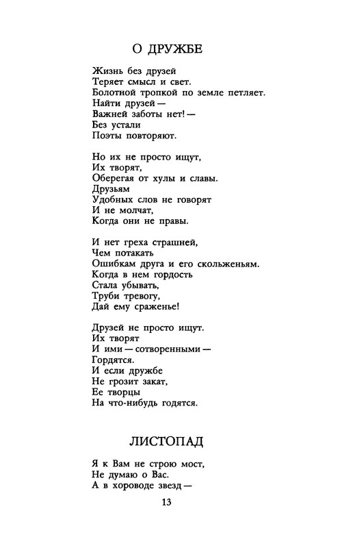 p0014