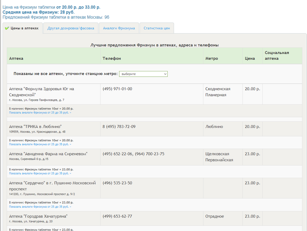 изображение_2023-12-14_112506515