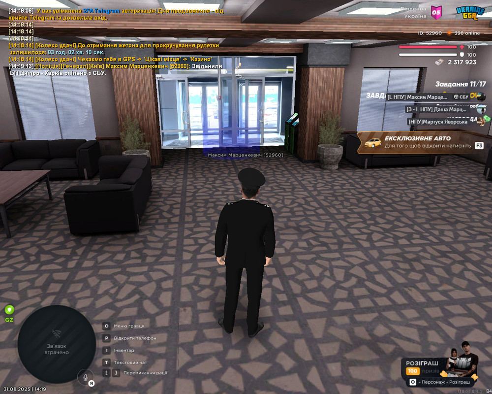 photo_2025-08-31_18-45-47