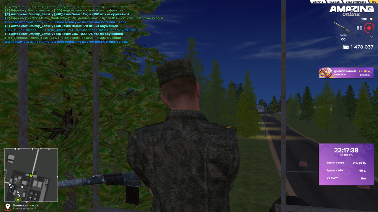 Screenshot 2025-05-16 011822