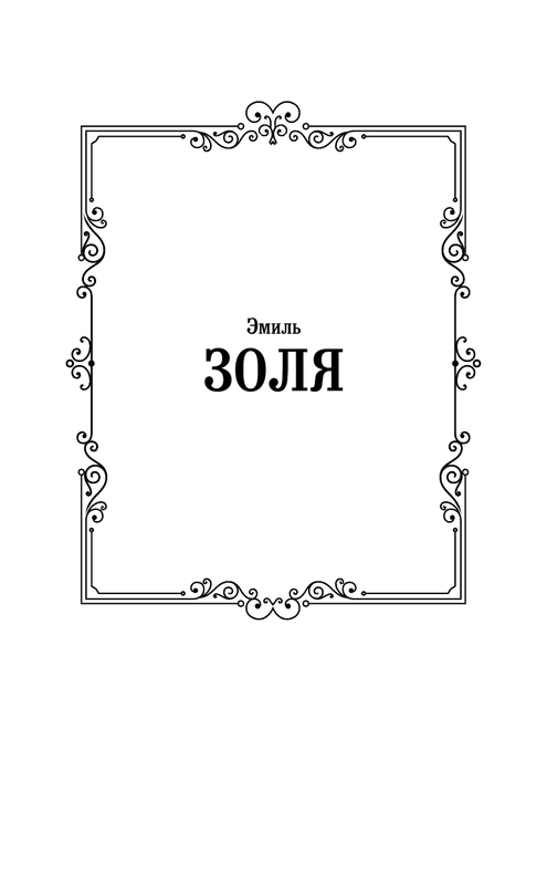 ASE000000000873027-01