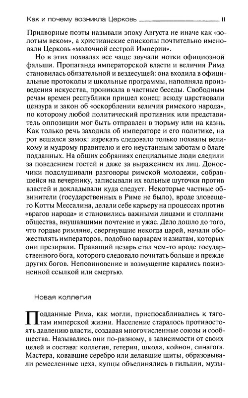 p0011