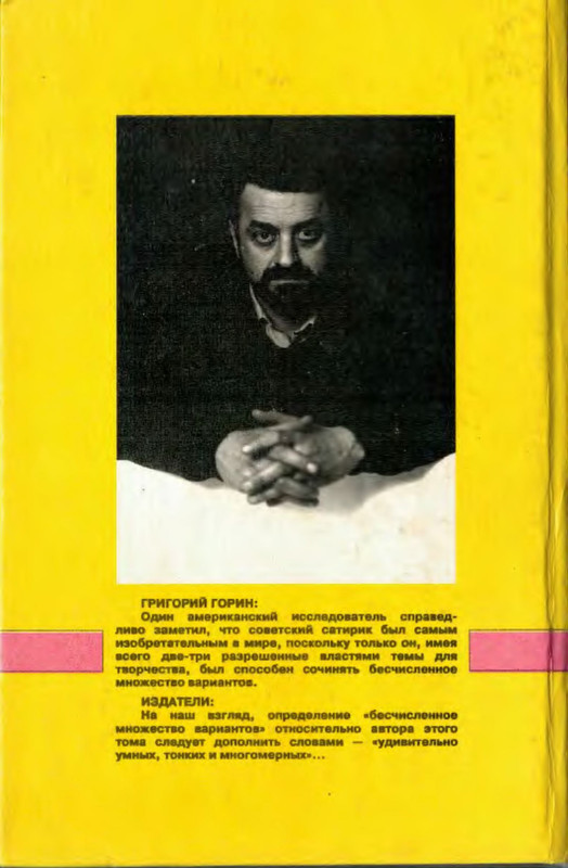 2-p0021