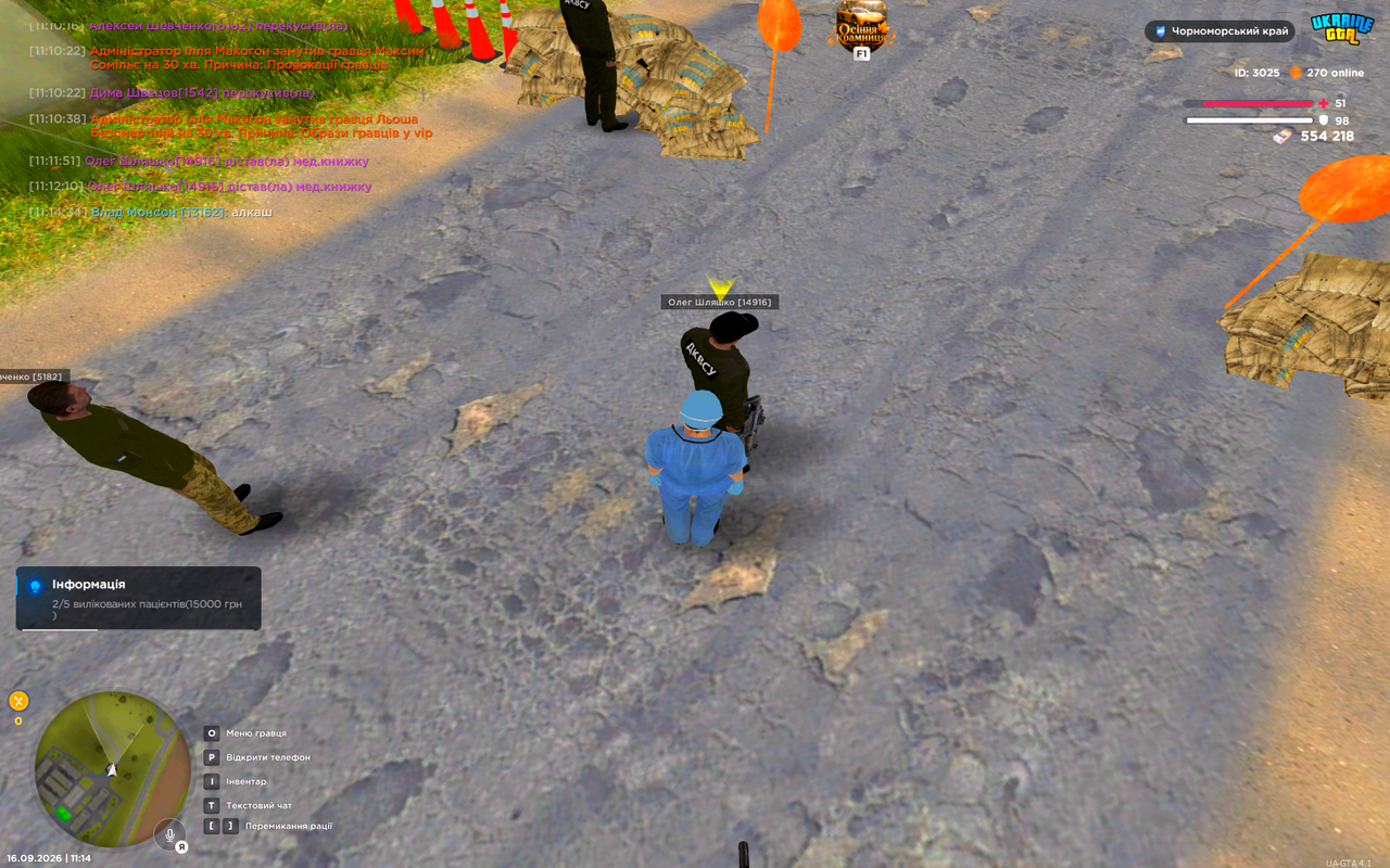 UKRAINE GTA 16 09 2026 11 14 57