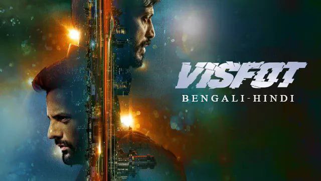 Visfot (2024) [Bangali – Hindi]