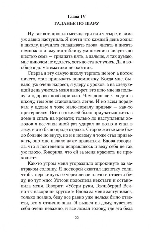 2-page-0021