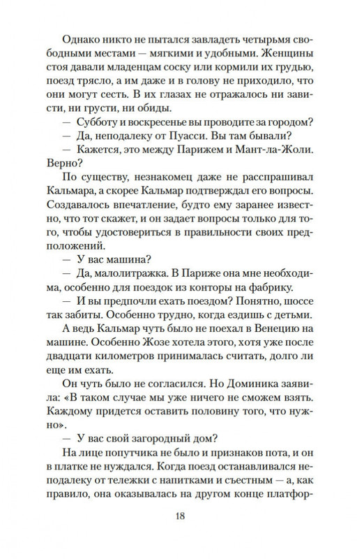 2-page-0017
