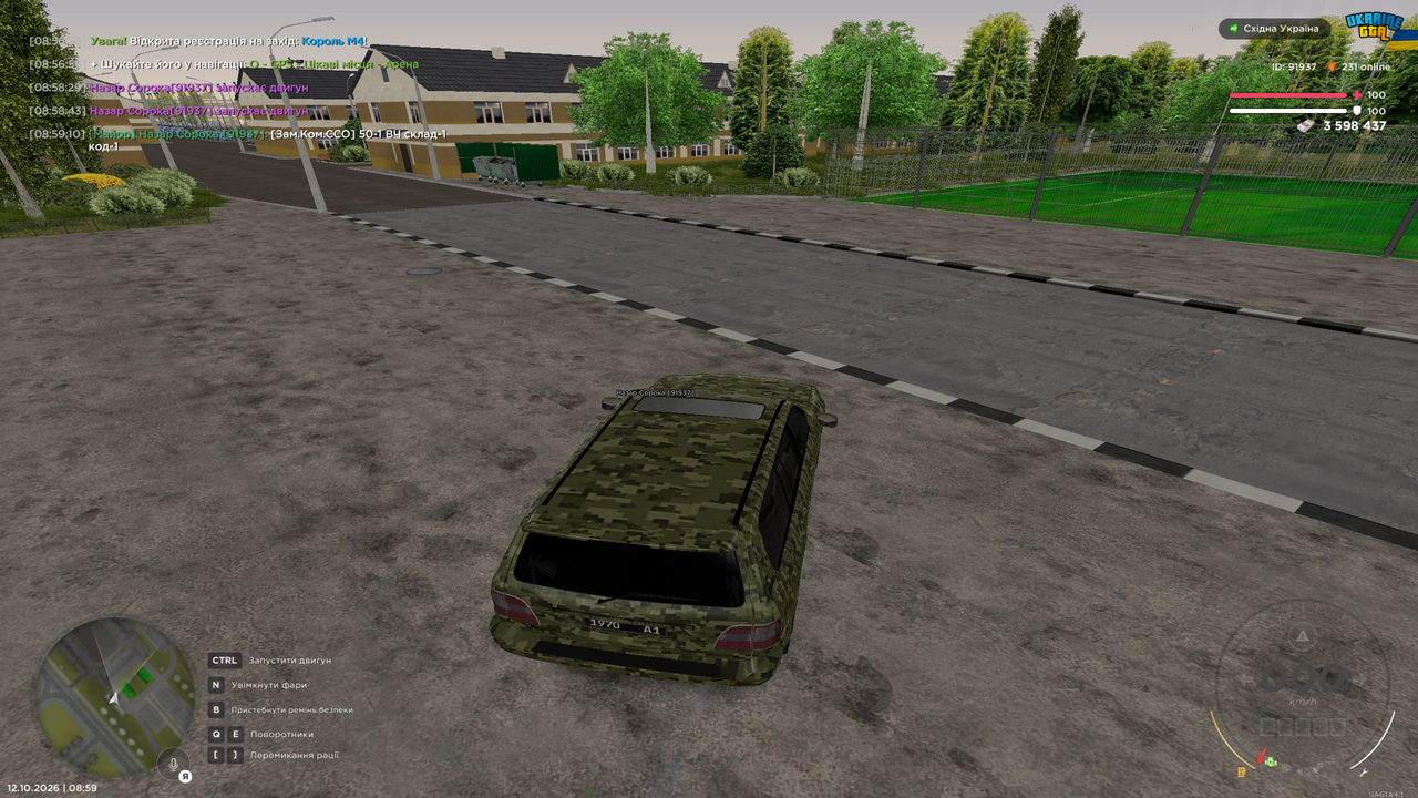 UKRAINE GTA 12 10 2026 8 59 12
