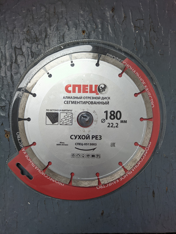 PXL_20210909_154128935