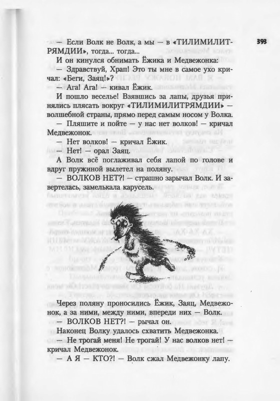 2007-371-447-page-0024