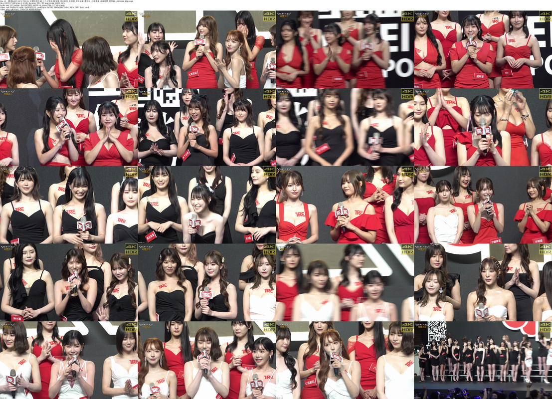 13_【無限HD】2023_TRE_D1_女優自我介紹_2_三上悠亞_新有菜_河北彩花_天使萌_深田詠美_櫻空桃_小宵虎南_涼森玲夢_明里紬_UNPAI(4K_60p)_s