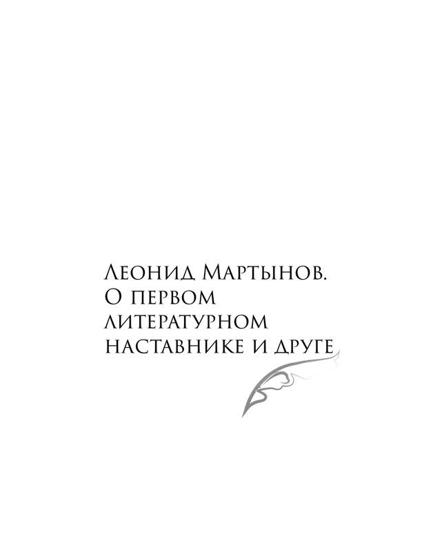 2020-page-0164