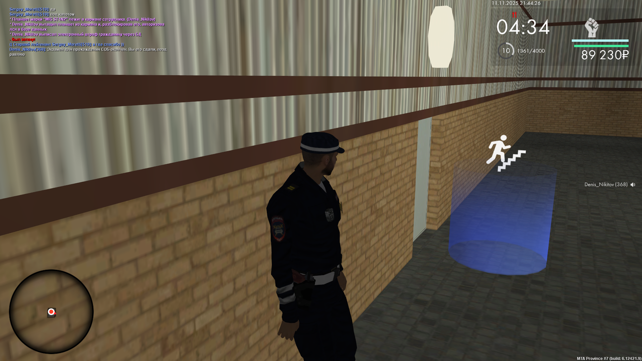 mta screen 2025 11 11 21 44 27