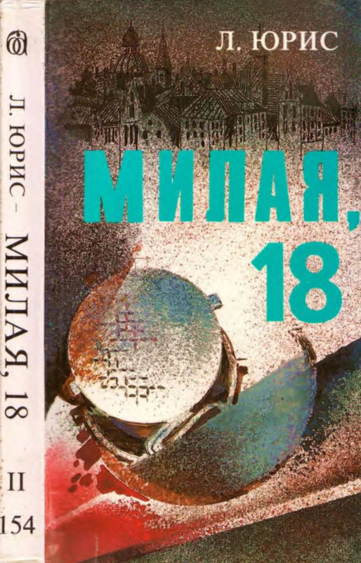 p0001
