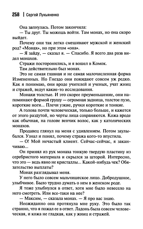 p0260