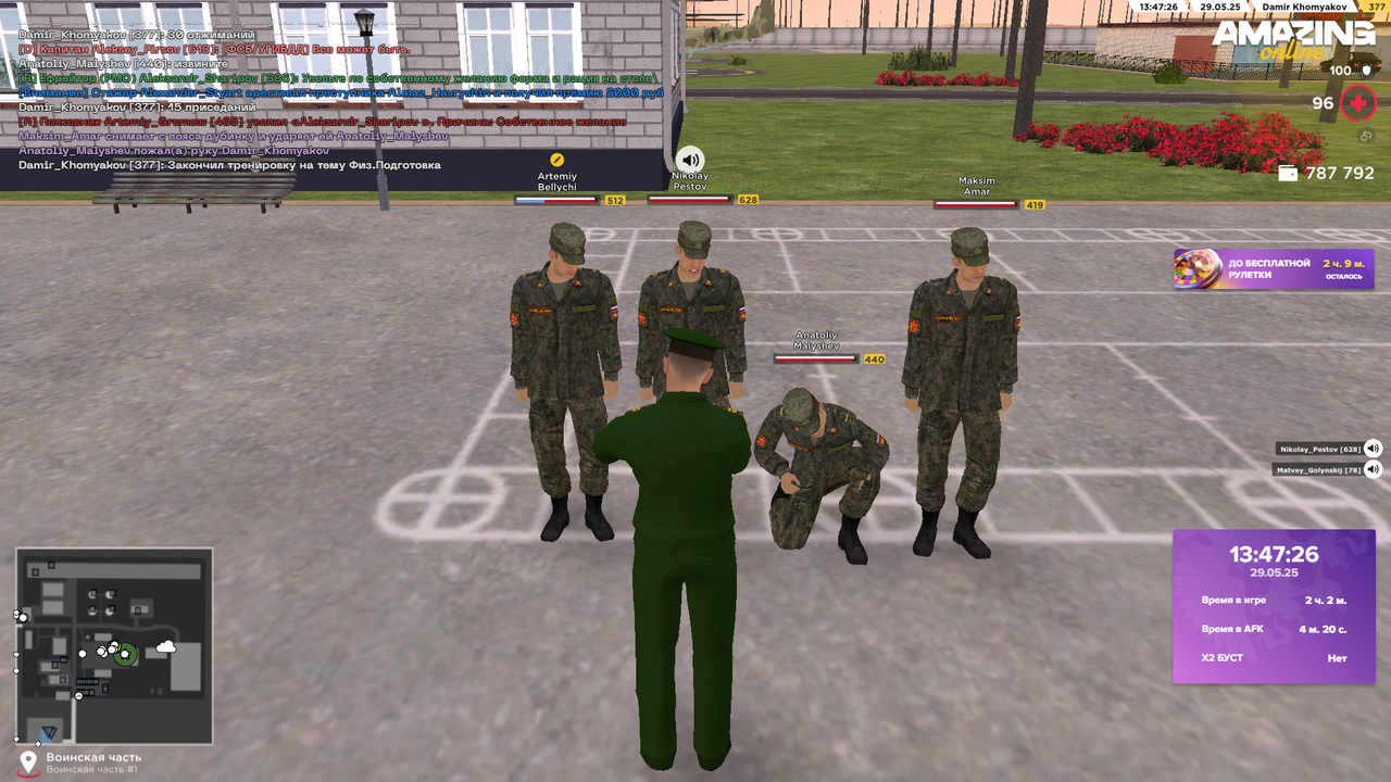 Снимок экрана (2032)