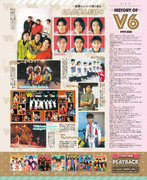 POTATO ポテト 2021-11_imgs-0008