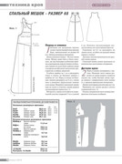 Atelye-2016-07-32